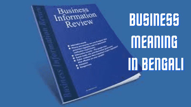 Business Meaning In Bengali